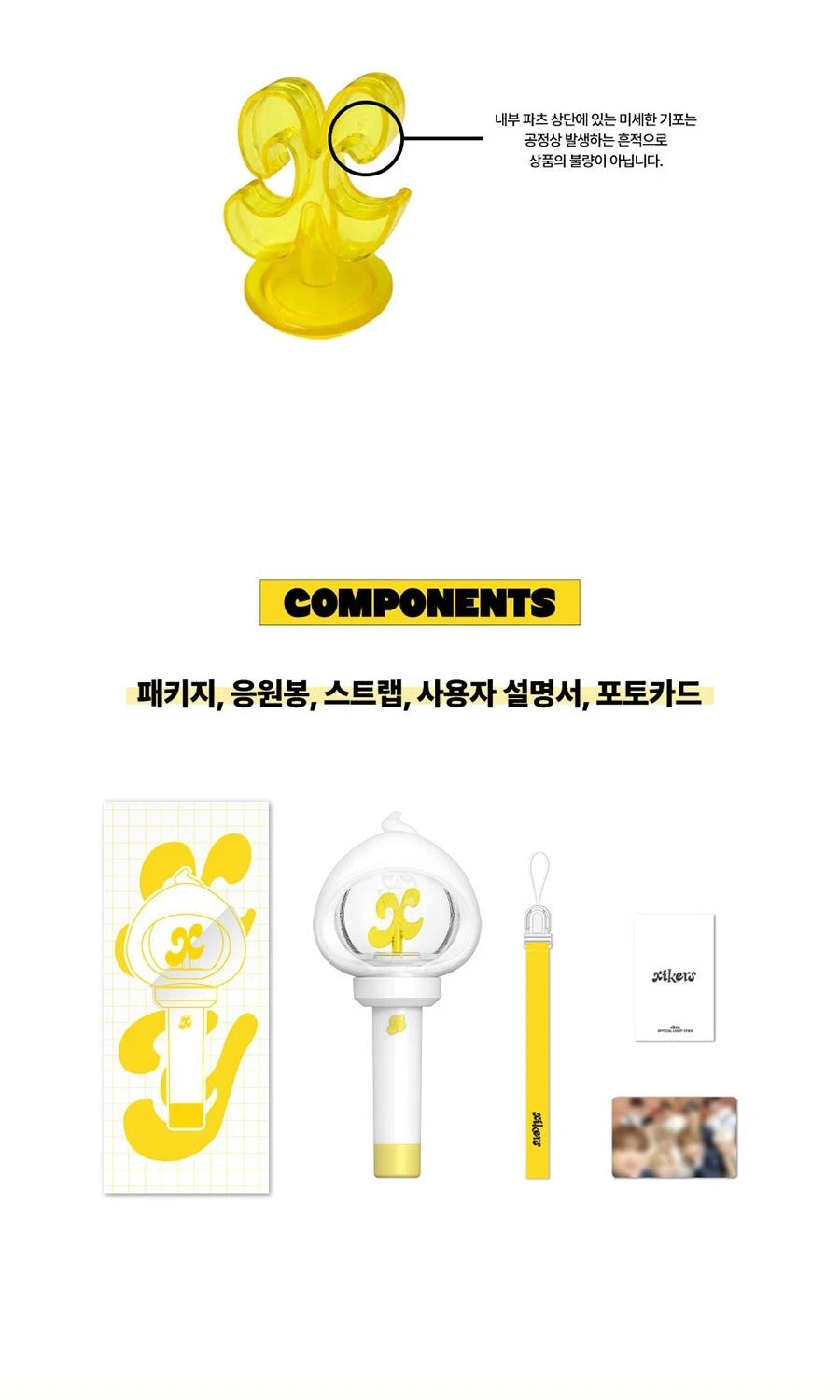 Xikers Official Fanlight K-Pop Light Stick