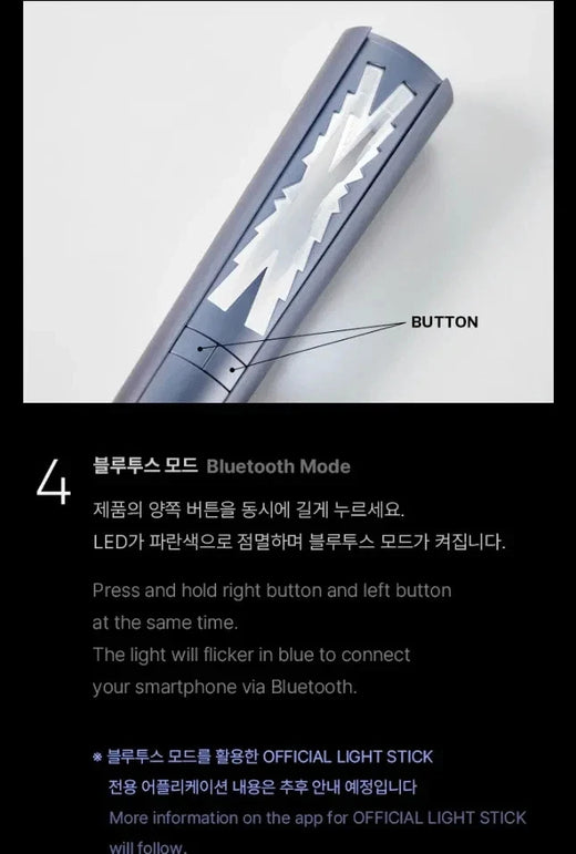 LE SSERAFIM Light Stick Official K-POP Merchandise