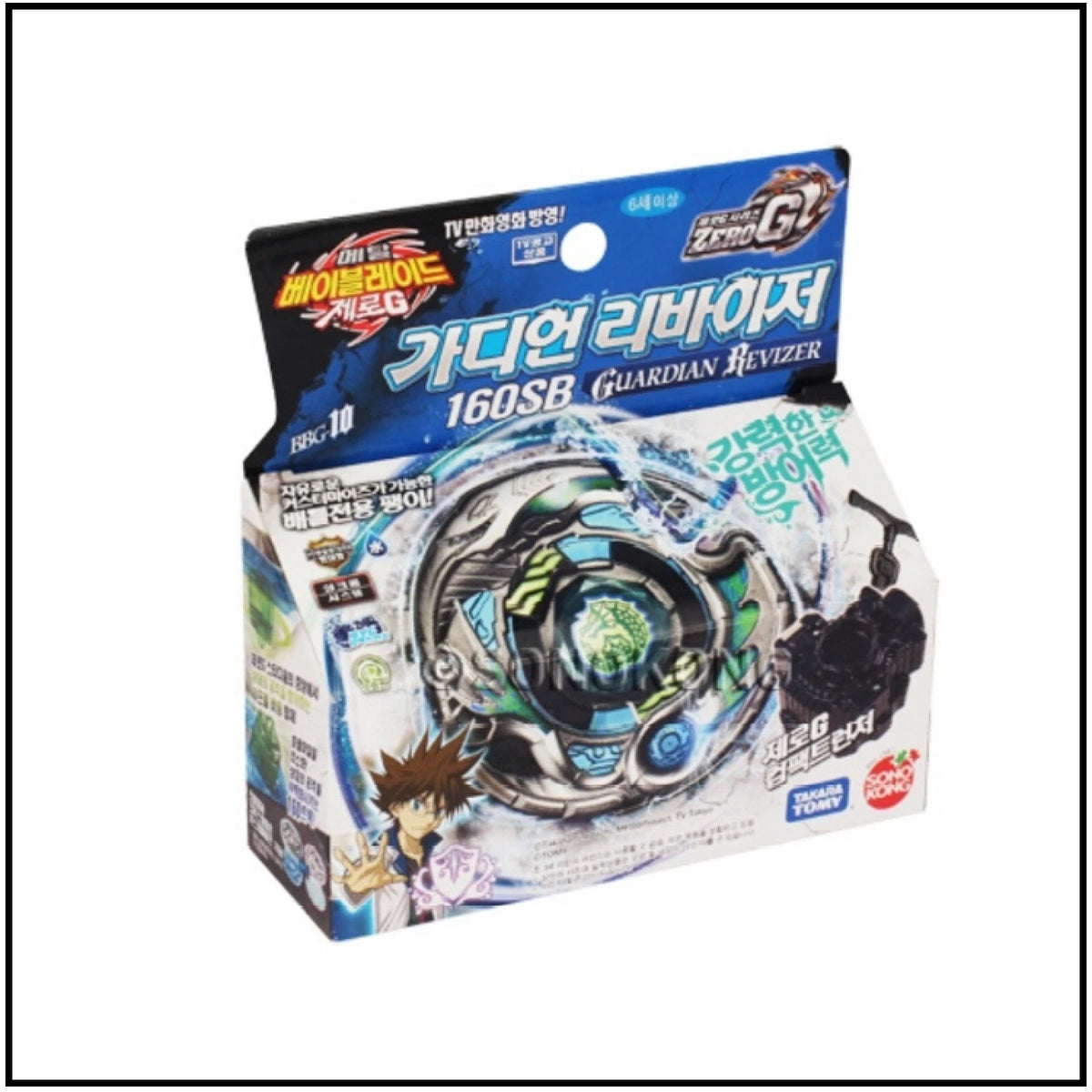 Son Goku Metal Beyblade Zero G Guardian Reviser 160SB