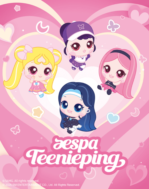 Aespa 25CM PLUSH DOLL Cutie Version Karina Giselle Winter Ningning K-POP