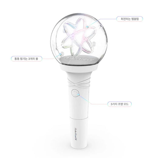 OnlyOneOf Official Light Stick - K-POP Byit Authentic Store