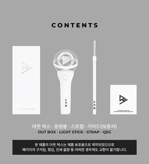 A.C.E Official Light Stick ACE K-POP