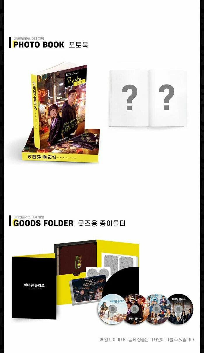 Itaewon Class O.S.T 4CD 2020 Korea Drama Full Package K-POP