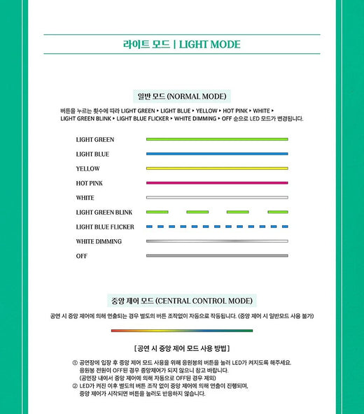 Forestella Official Light Stick K-POP