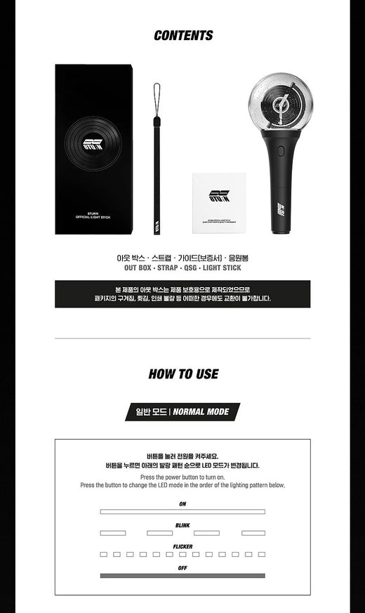 8TURN Eight Turn Cheer Stick K-POP Official Merchandise