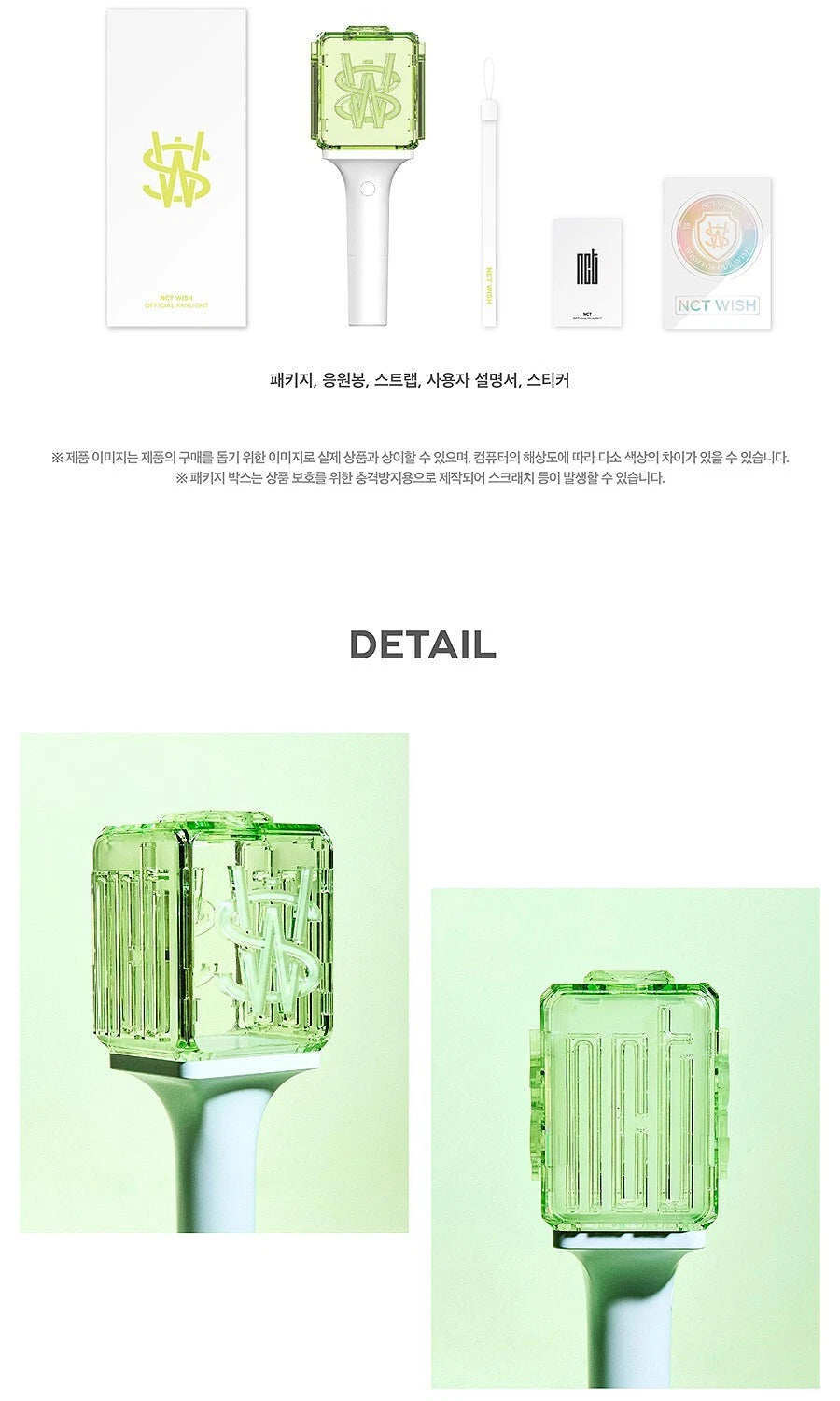 NCT WISH Official Light Stick K-POP
