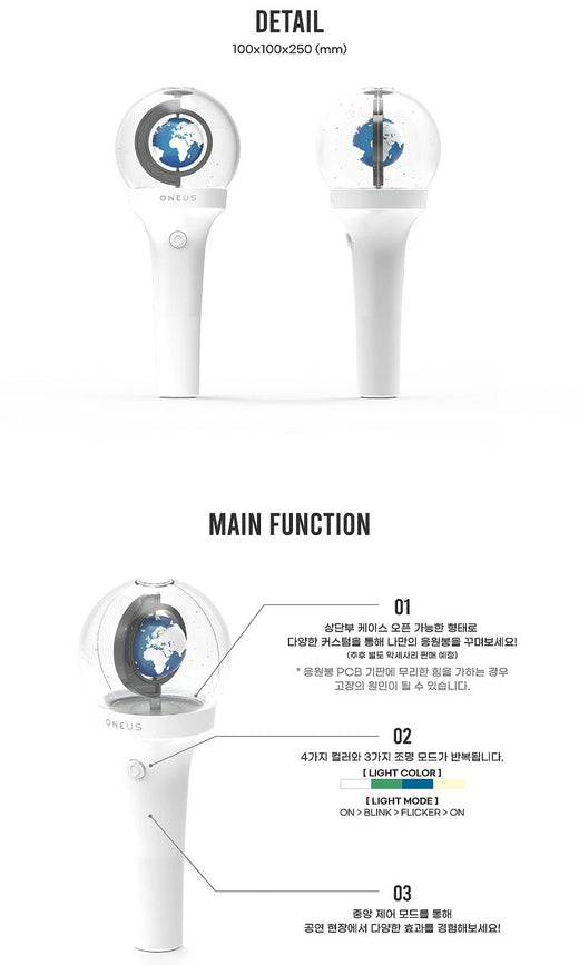 ONEUS Light Stick Ver.2 K-POP