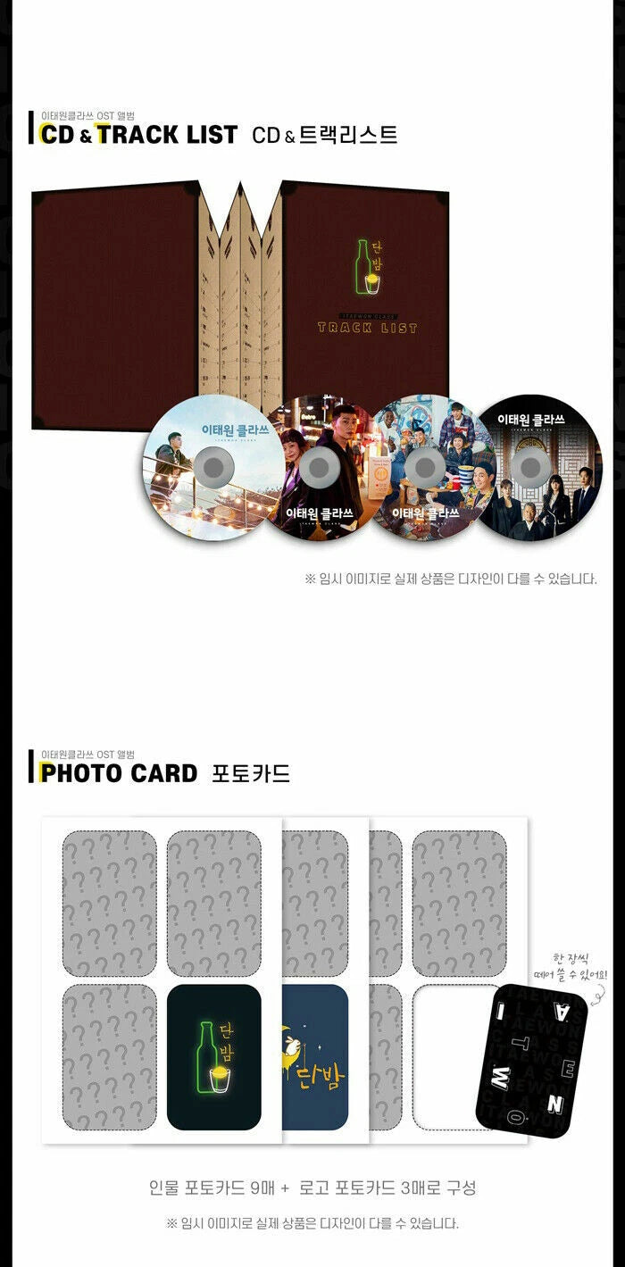 Itaewon Class O.S.T 4CD 2020 Korea Drama Full Package K-POP