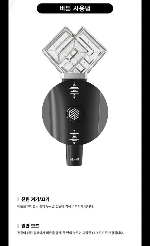 TripleS Official Light Stick K-POP LED Concert Support Stick