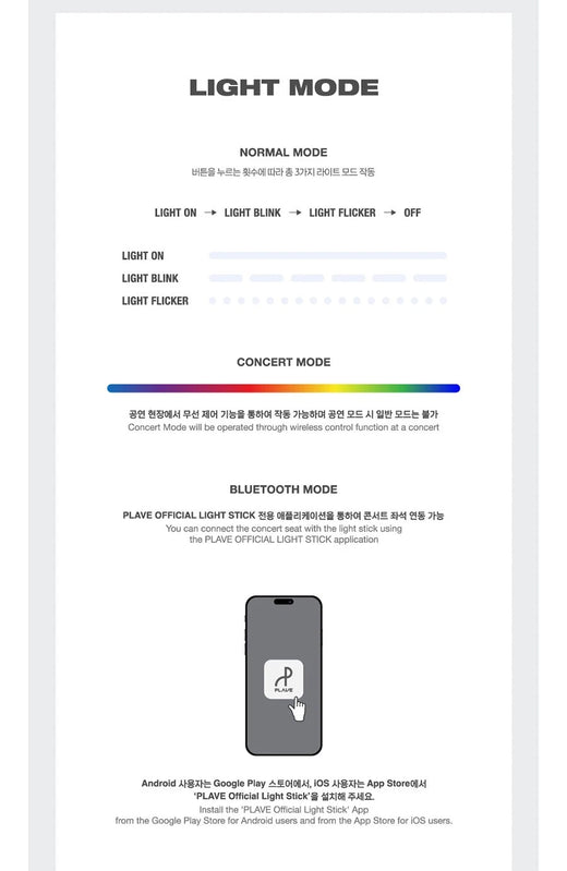 Plave Official Light Stick K-POP
