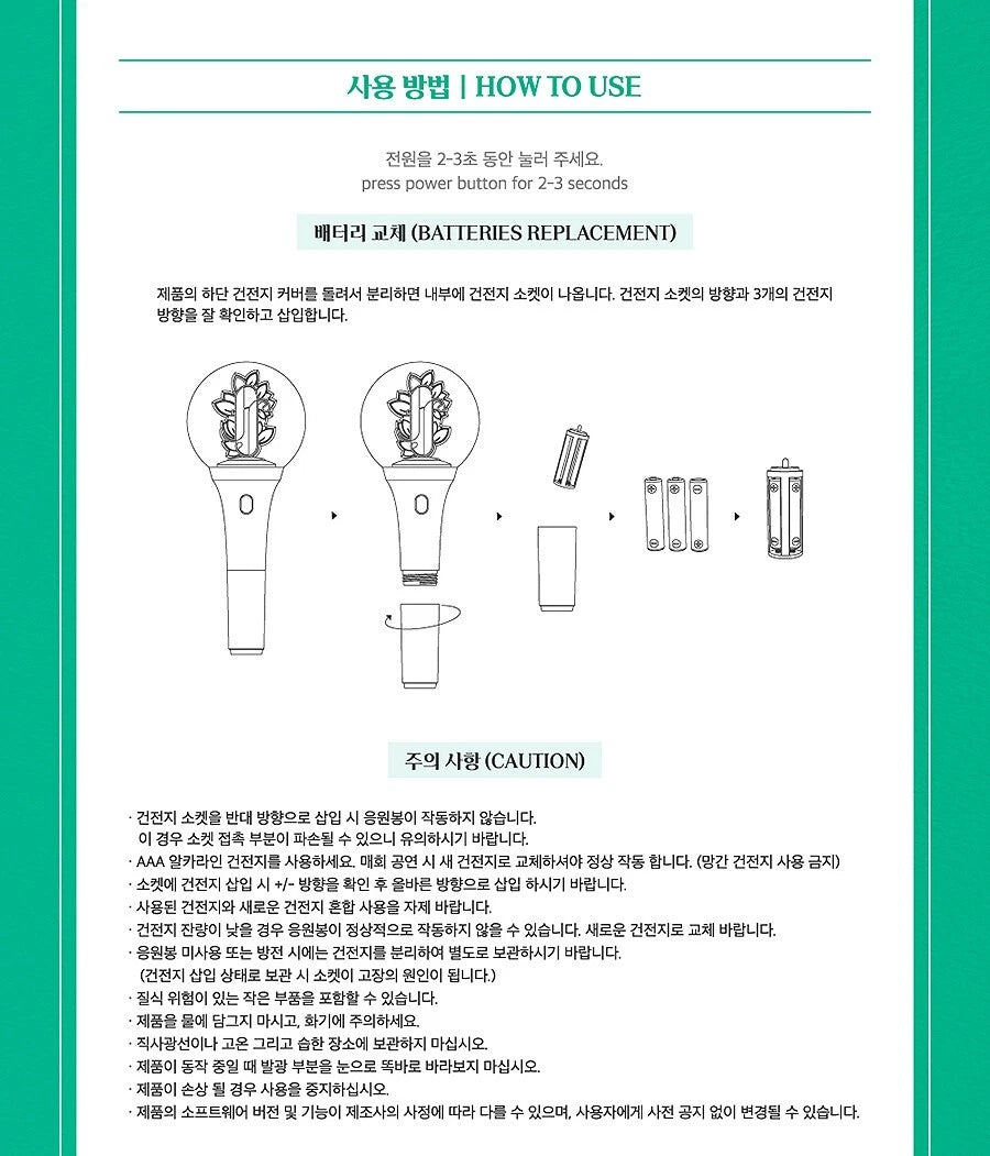 Forestella Official Light Stick K-POP