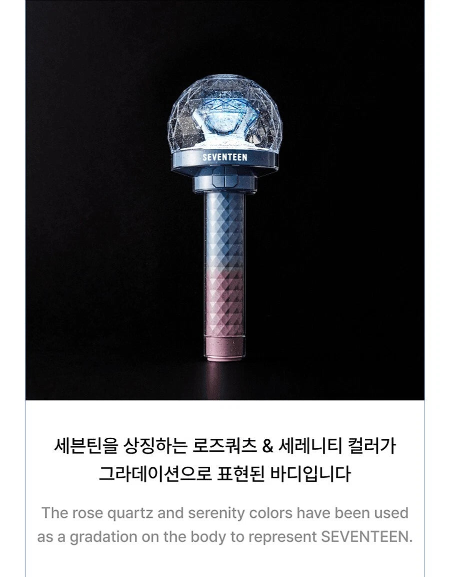 SEVENTEEN Official Light Stick VER3 10th Anniversary K-POP