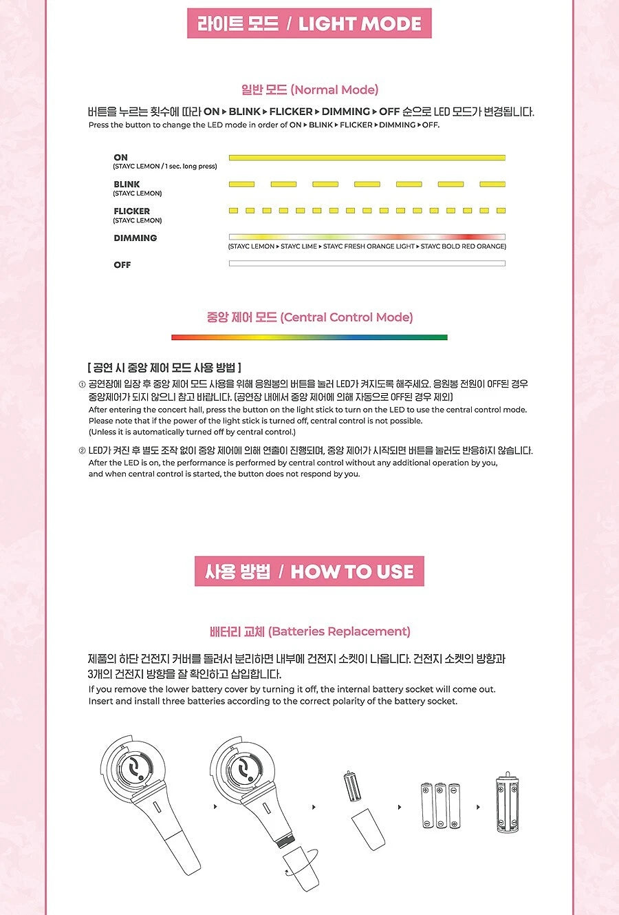 STAYC Lightstick Keyring K-POP Official Merchandise