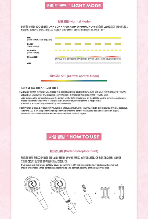STAYC Lightstick Keyring K-POP Official Merchandise