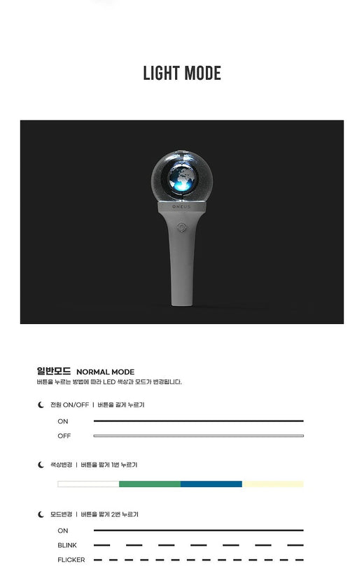 ONEUS Light Stick Ver.2 K-POP