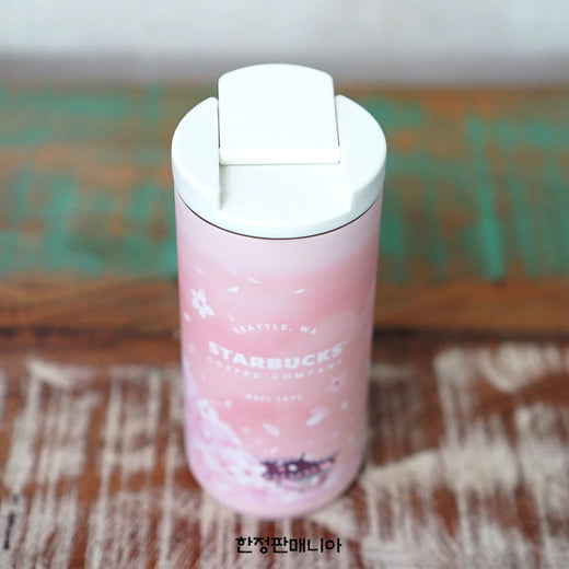 Starbucks SS Cherry Blossom Kessel Tumbler 355ml 2021 Limited Edition