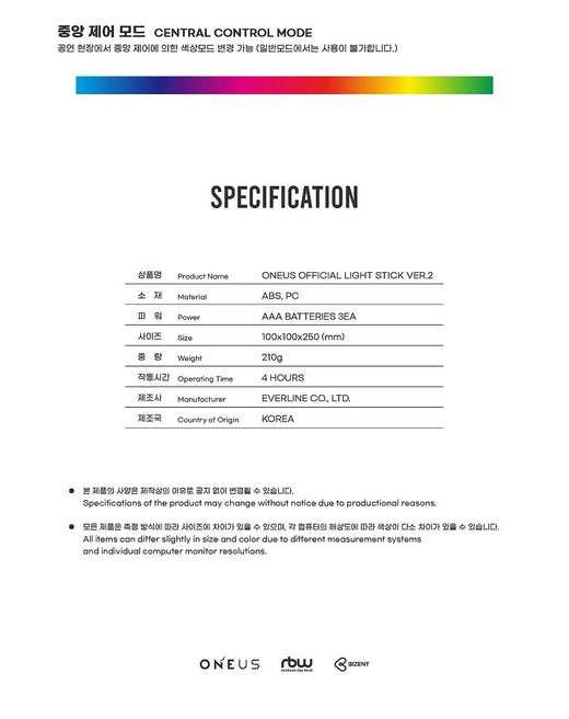 ONEUS Light Stick Ver.2 K-POP