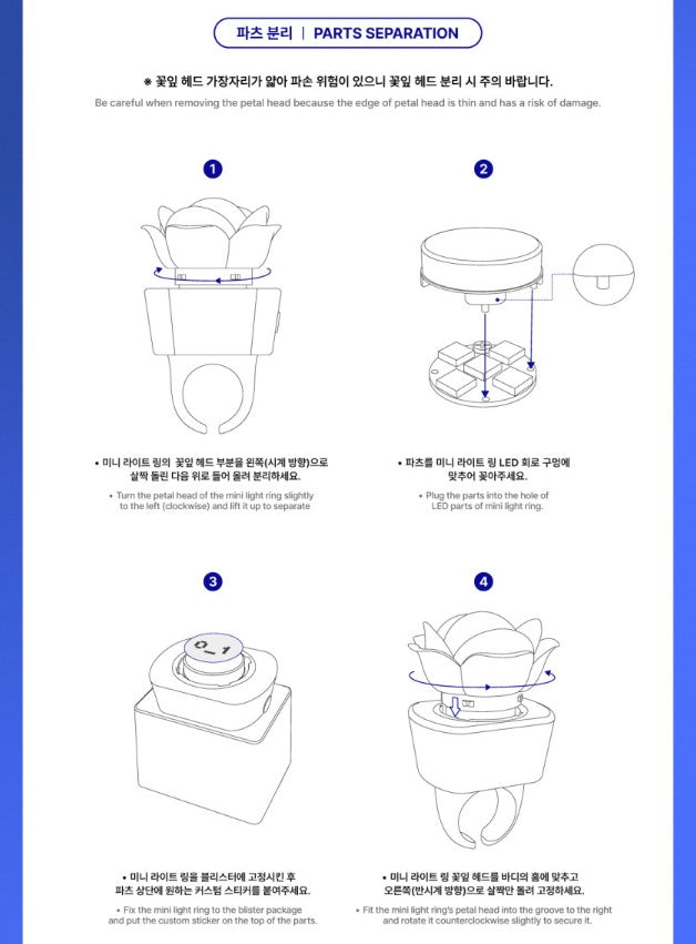 ZEROBASEONE Mini Light Ring K-POP Official Merchandise