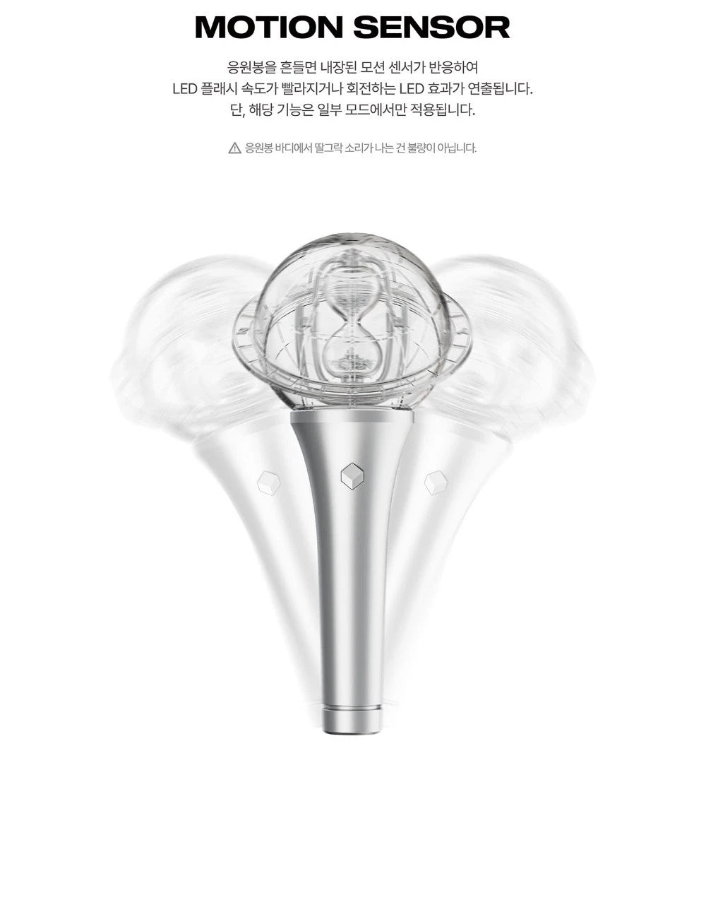 ATEEZ Official Light Stick VER.3 K-POP