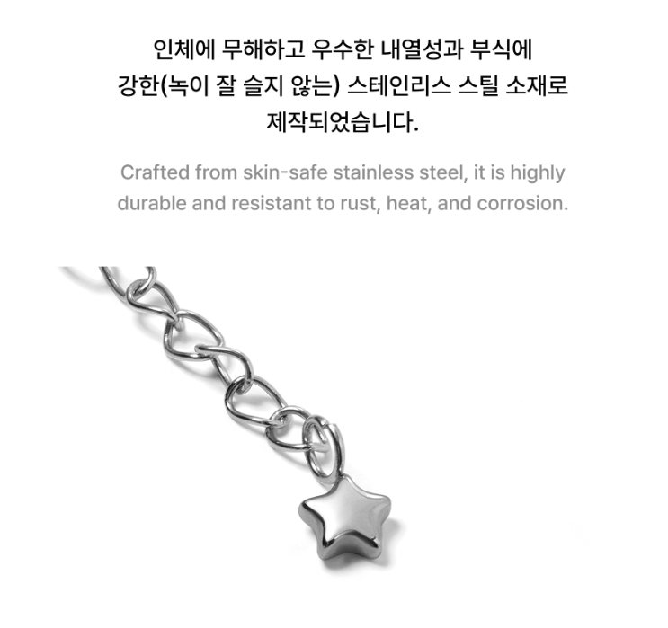 BTS Bracelet Steel 14cm Adjustable K-POP
