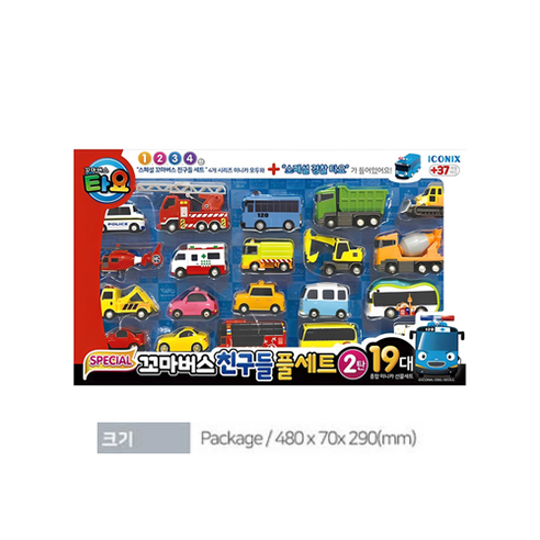 Tayo The Little Bus Friends Special Mini Car Full Set 2 (19 pcs)