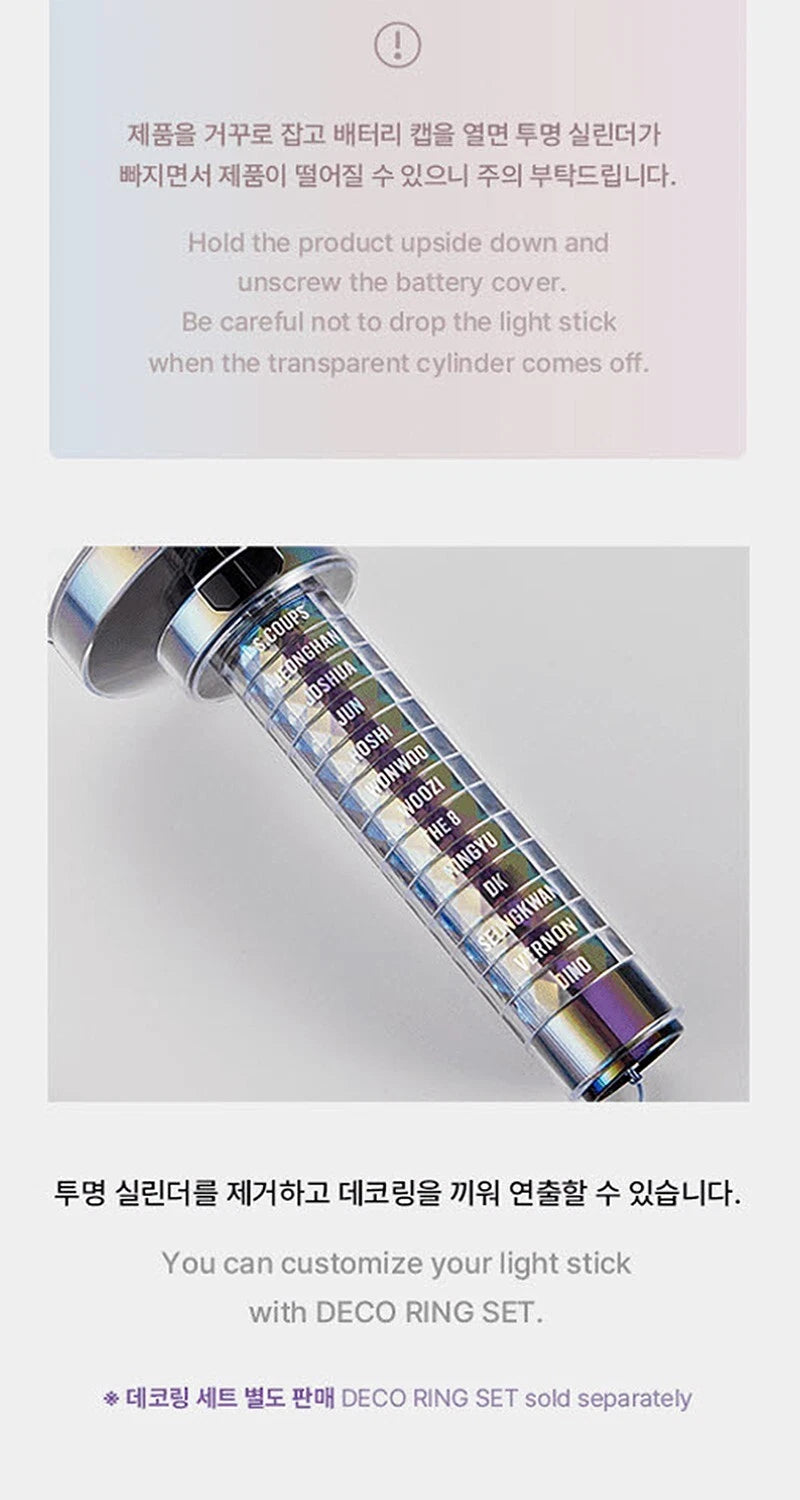 SEVENTEEN Official Light Stick VER3 K-POP