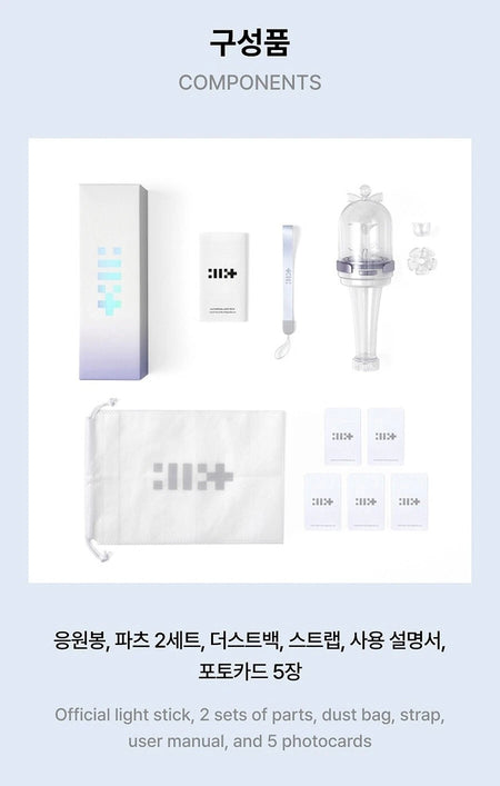 ILLIT Official Light Stick Bag, 5Card, 2Parts K-POP