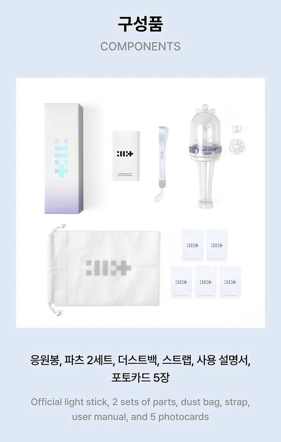 ILLIT Official Light Stick Bag, 5Card, 2Parts K-POP