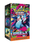 Green Toy Pokémon Card MEGA Expansion Pack Inferno X 1 Box