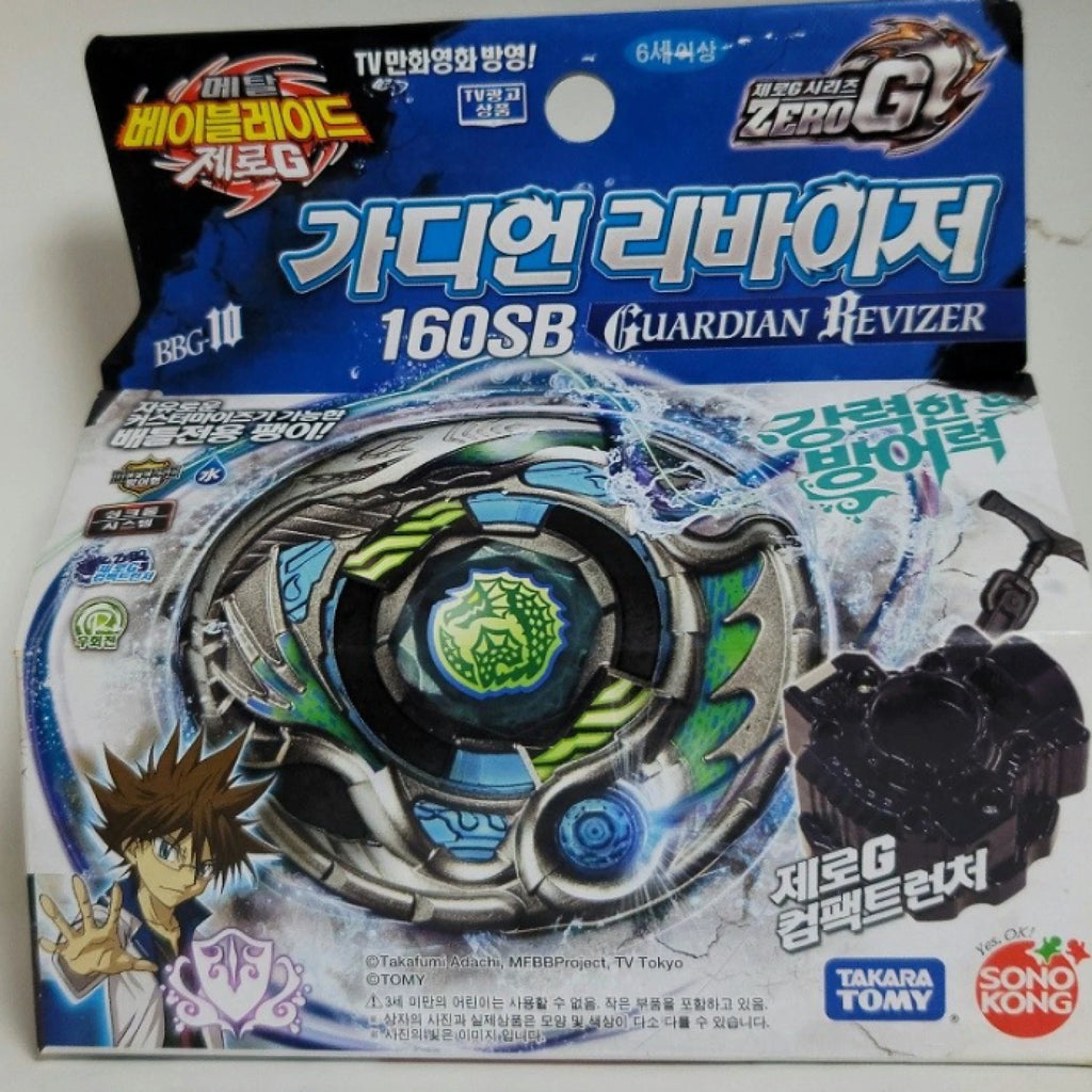 Son Goku Metal Beyblade Zero G Guardian Reviser 160SB