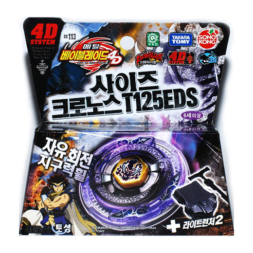 TAKARA TOMY Scythe Kronos T125EDS Metal Beyblade 4D Size BB-113