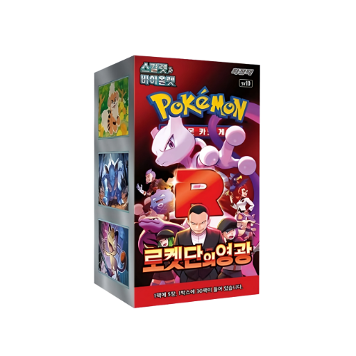 Pokemon Scarlet & Violet Expansion Pack Team Rocket Glory Box (30 Cards)