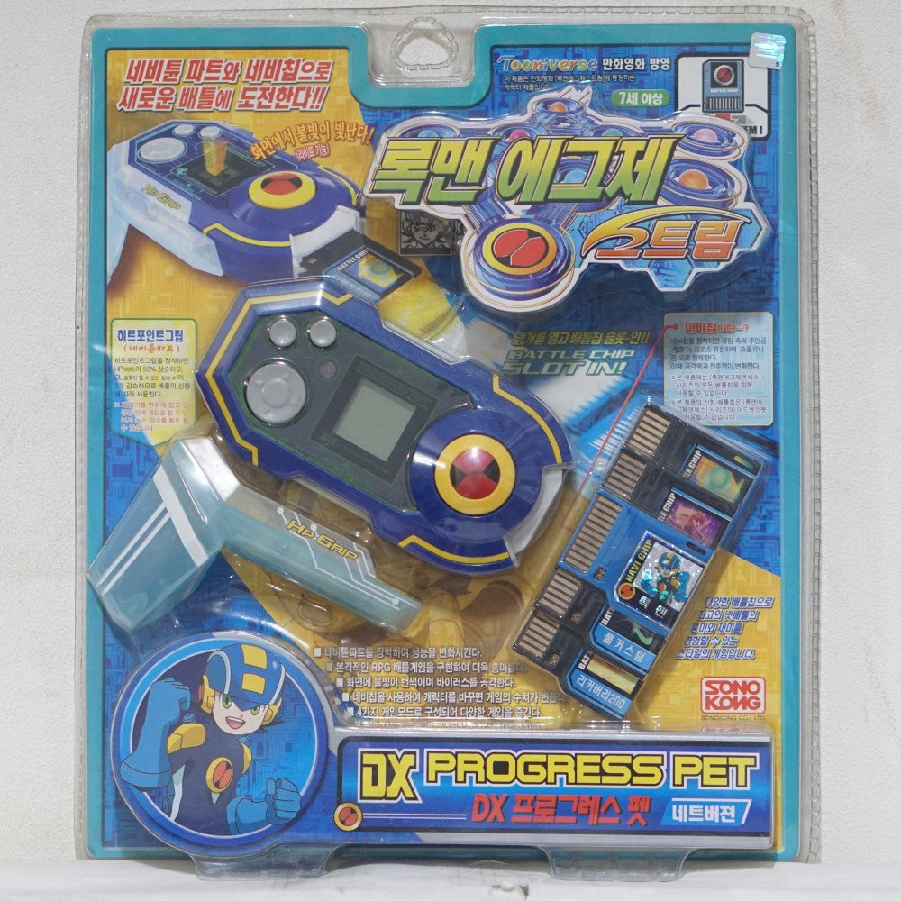 Son Goku Takara Rockman EXE Stream DX Progress Pet Net