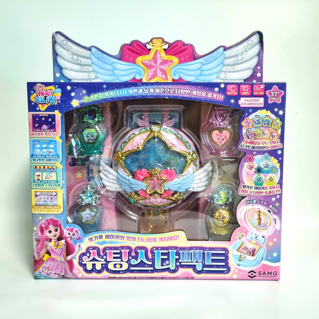 Shooting Star Catch Tiny Ping Shooting Star Pack