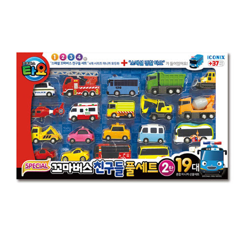 Tayo The Little Bus Friends Special Mini Car Full Set 2 (19 pcs)
