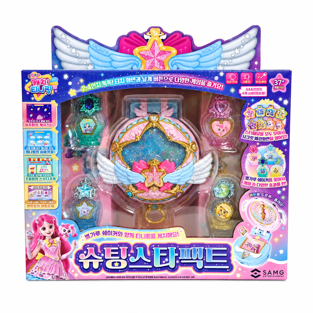 Shooting Star Catch Tiny Ping Shooting Star Pack
