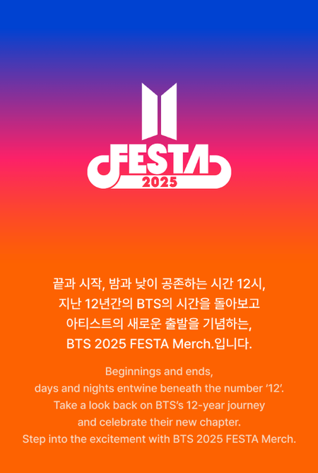 BTS Mesh Cross Bag Merchandise K-POP