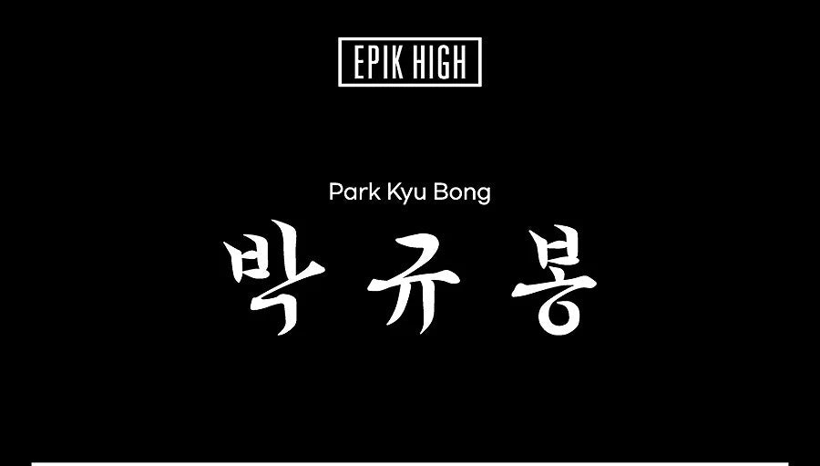 Epik High Light Stick Park Kyung Boo K-POP Official Merchandise