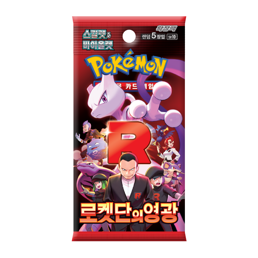 Pokemon Scarlet & Violet Expansion Pack Team Rocket Glory Box (30 Cards)