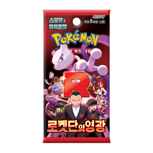 Pokemon Scarlet & Violet Expansion Pack Team Rocket Glory Box (30 Cards)