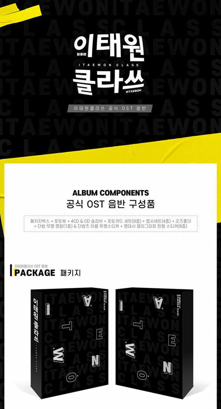 Itaewon Class O.S.T 4CD 2020 Korea Drama Full Package K-POP