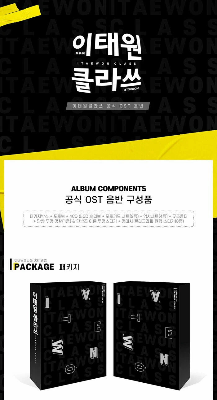 Itaewon Class O.S.T 4CD 2020 Korea Drama Full Package K-POP