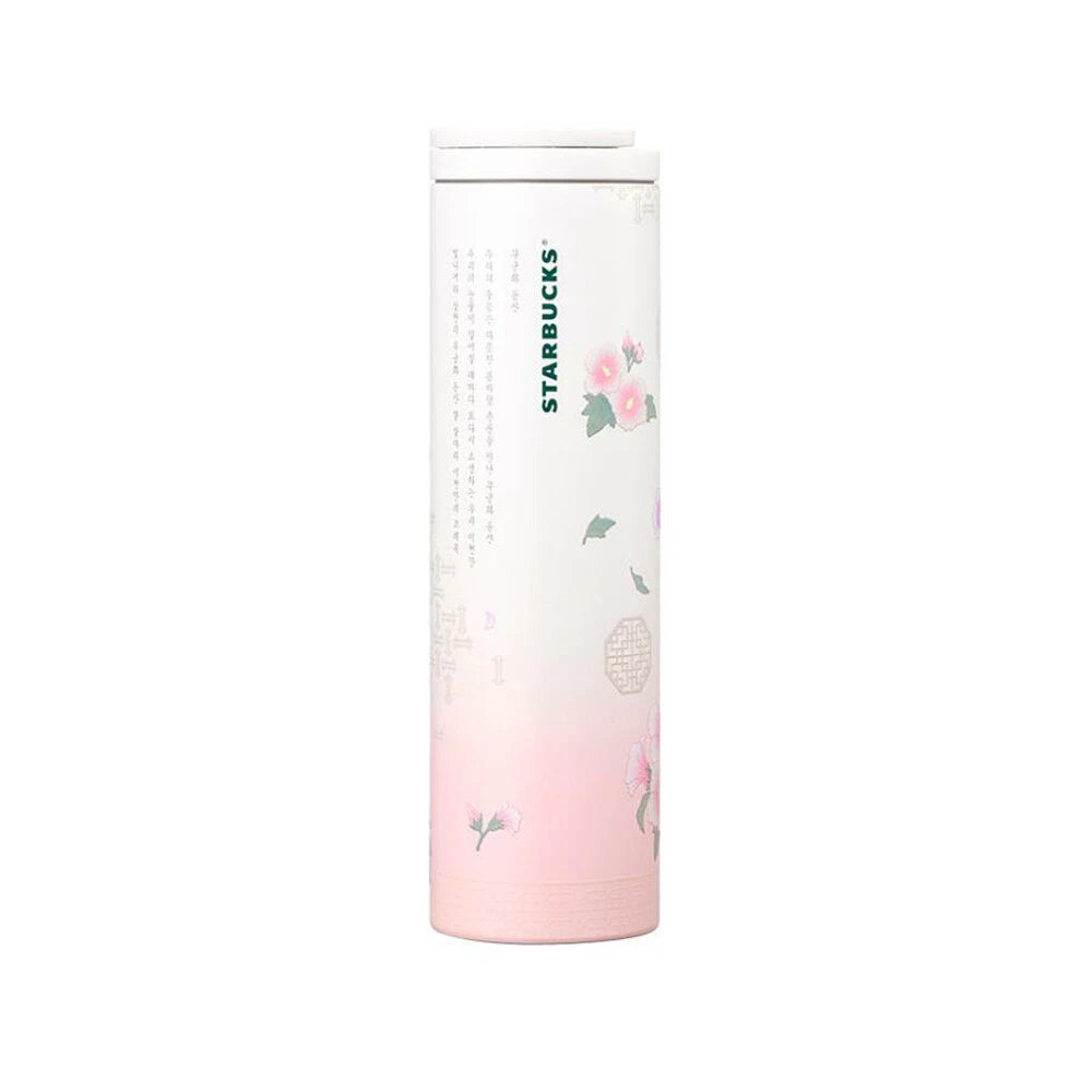 Starbucks SS Mugunghwa Tumbler 473ml, Samiljeol 2024 MD