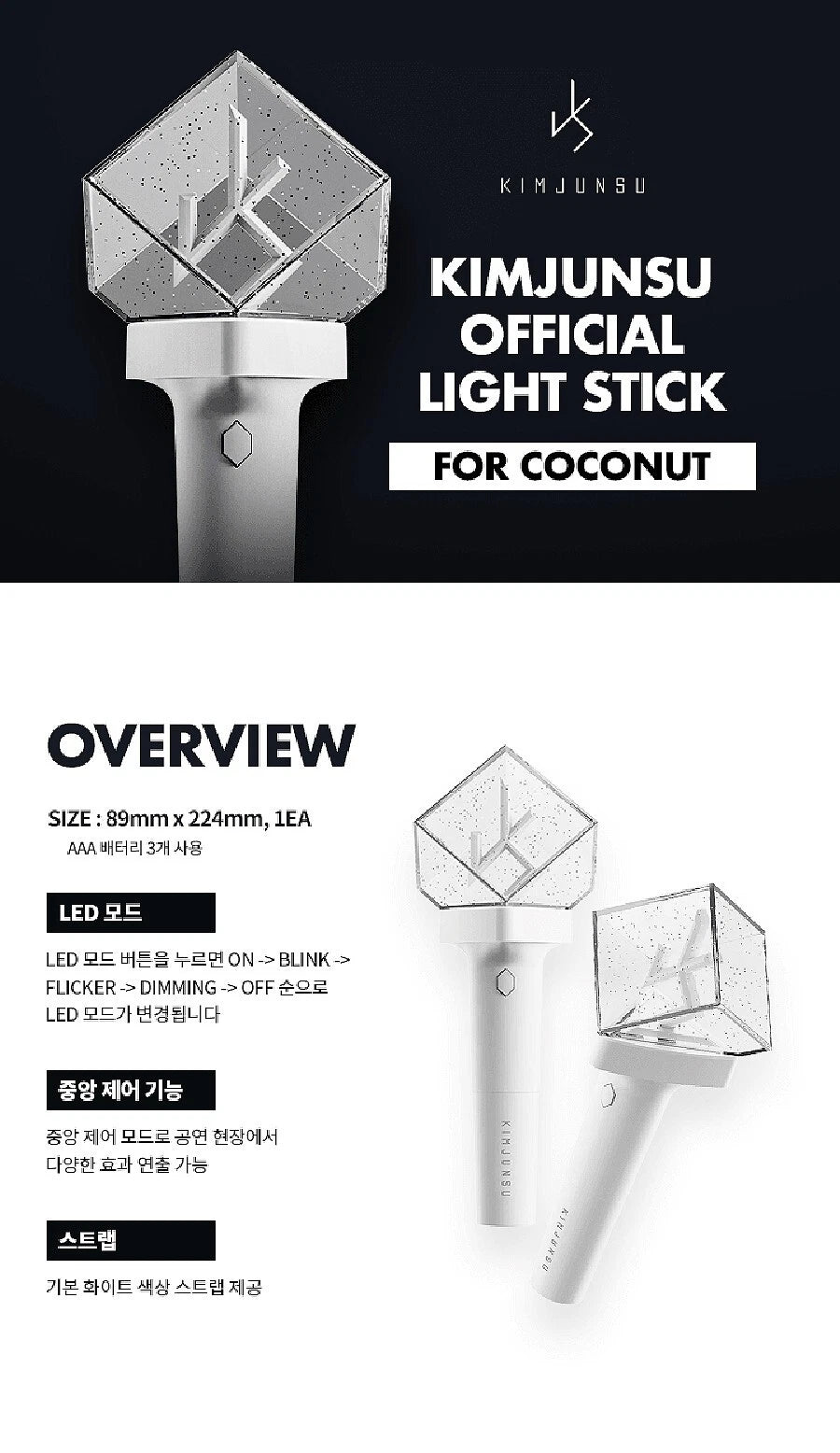 Kim Junsu Light Stick K-POP Official Merchandise