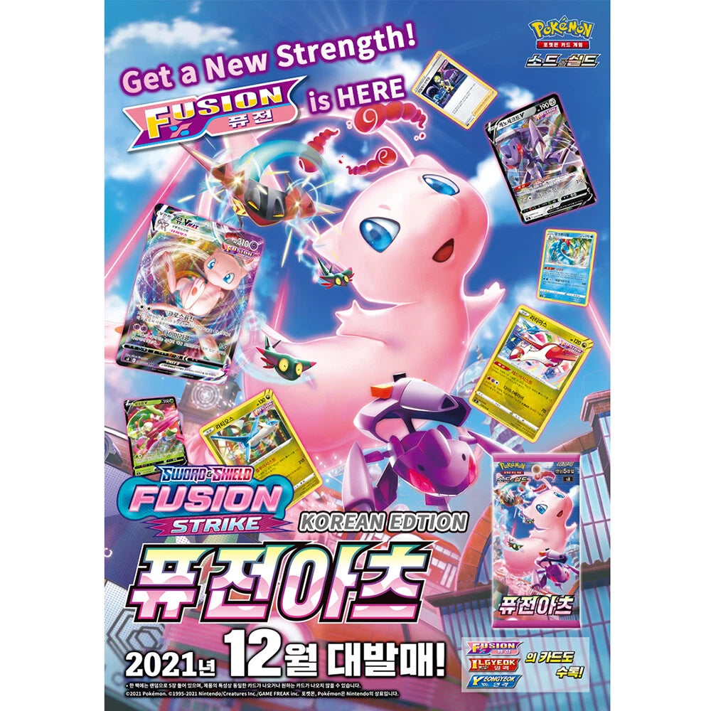 Pokemon Card Fusion Arts Sword & Shield (30 Packs)
