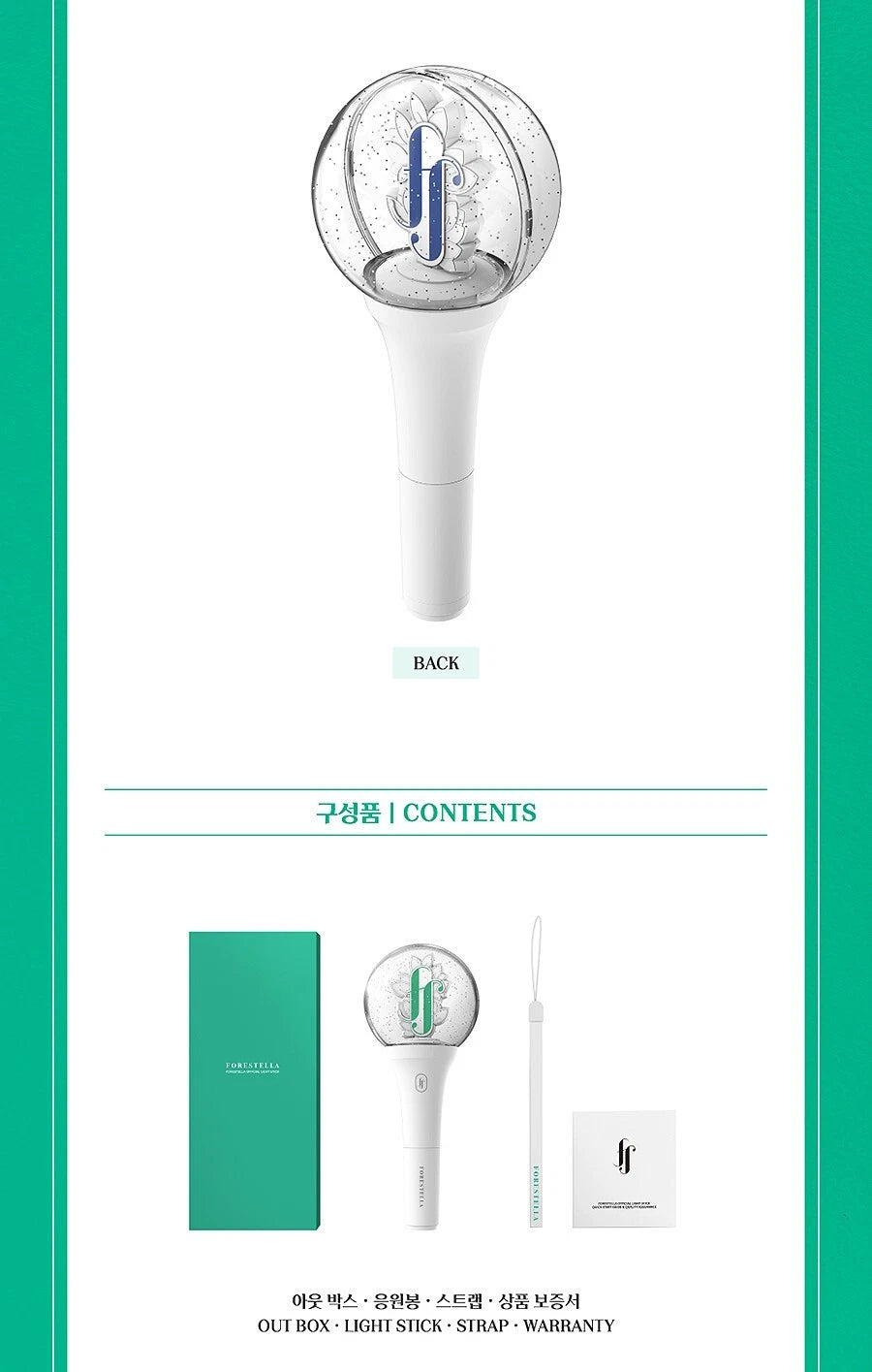 Forestella Official Light Stick K-POP