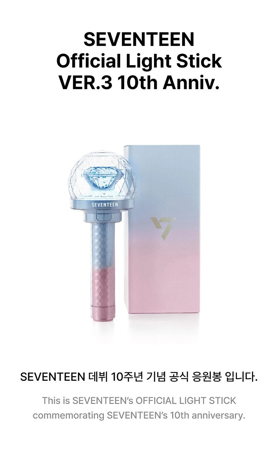 SEVENTEEN Official Light Stick VER3 10th Anniversary K-POP