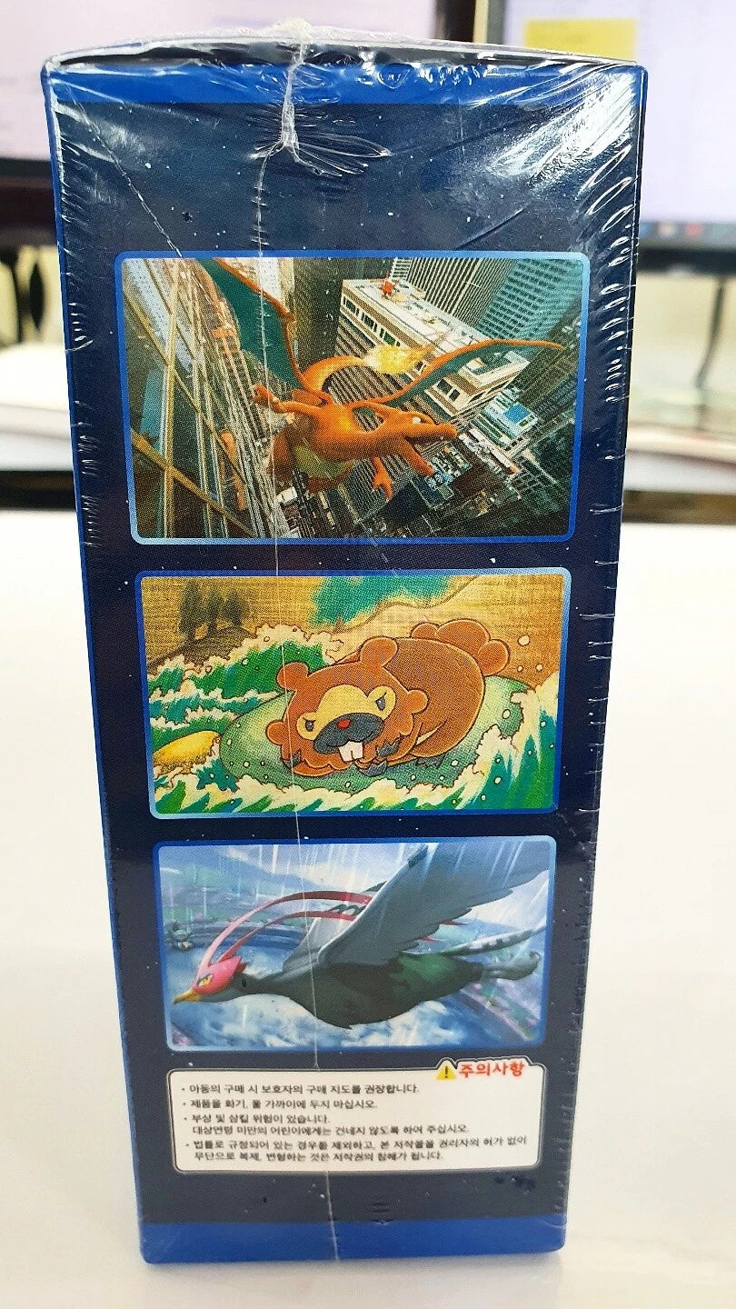 Pokemon Strength Expansion Pack Box Unopened (20 Packs)