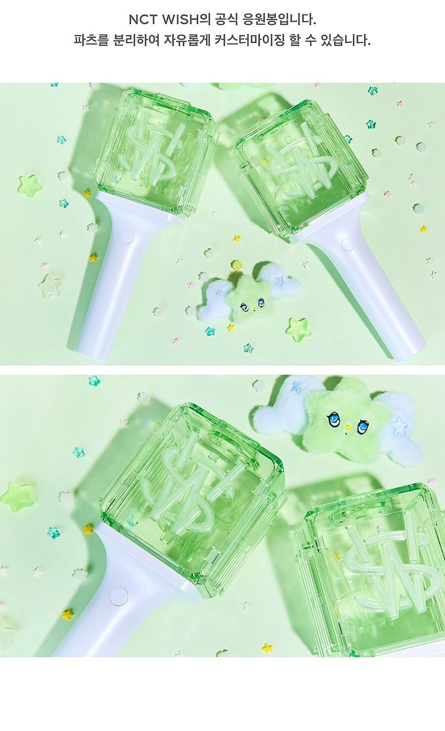 NCT WISH Official Light Stick K-POP