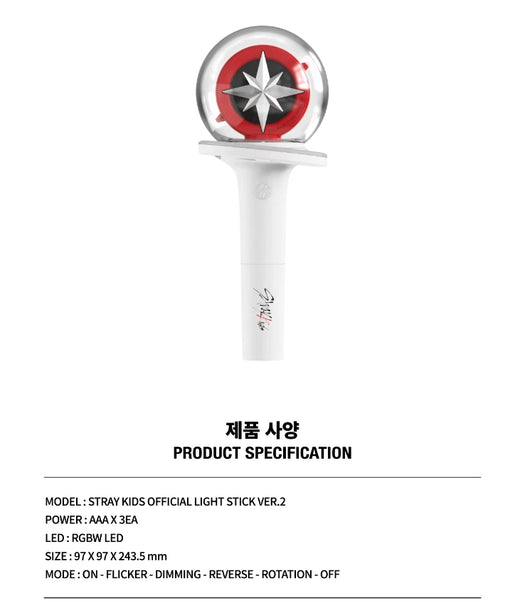 Stray Kids Official Light Stick 2nd Generation Ver2 K-POP